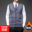 2026春秋季针织西装开衫马甲坎肩纯羊毛开背心男士薄款爸爸外穿 7873中灰【加绒】 加厚 4XL 建议体重175-190建议身高190-195