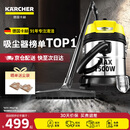KARCHER德国卡赫 加厚410不锈钢桶式吸尘器 干湿两用 工业商用开荒保洁地毯宠物大吸力大功率吸尘器 WD2s 全新升级