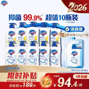舒肤佳抑菌洗手液 420g*10瓶(纯白*5+柠檬*5) 家庭酒店餐厅整箱装8.4斤