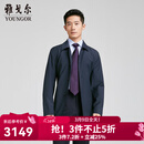 雅戈尔（YOUNGOR）风衣男茄克男士春夏男中青年单风衣商场同款 藏青 S 165/88A