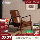 支吾琥珀椅中古风客厅单人位设计师轻奢法式复古油蜡皮真皮休闲椅 琥珀棕+棕