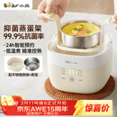 小熊（Bear）煮蛋器 蒸蛋器 温泉蛋机 智能定时自动断电 煮鸡蛋神器溏心蛋茶叶蛋 小型蒸锅早餐一体机ZDQ-T10Y2