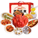 【现货】鲜京采 年货海鲜礼盒 含帝王蟹黄花鱼大闸蟹带鱼等10种8.1斤 生鲜大礼包