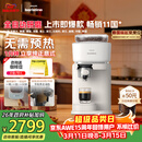 飞利浦（PHILIPS）整机进口 Baristina新型意式美式全自动/半自动家用咖啡机 研磨一体小型咖啡机BAR系列 女神节礼物