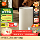 米家小米智能除湿机13L 7重降噪家用卧室抽湿机除湿器干衣机DM-CS13BFA5A