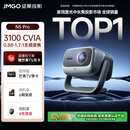坚果投影（JMGO）N5 Pro 4K超高清三色激光云台投影仪家用 变焦移轴高刷投影（3100CVIA+MT9681）国家补贴