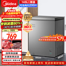 美的（Midea）143L单温家用冰柜减霜冷藏冷冻柜两用小冰柜一级能效节能冷柜小型冰箱BD/BC-143KMF(E)国家补贴