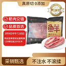 鲜京采甄选 南美进口原切带芯牛后腱4斤 京东自有品牌【真原切】