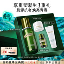 海蓝之谜（LA MER）修护焕新精萃水150ml精粹水精华液护肤品套装化妆品礼盒生日礼物