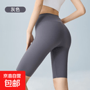 跨境打底裤女薄款夏天高腰收腹鲨鱼裤女可外穿五分紧身防走光短裤 灰色 XL