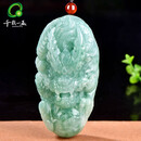 千载一玉D孤品翡翠手把件 男士把玩件玉石盘玩玉器挂件 寓意事业腾飞 生日礼物