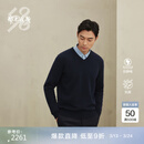 鄂尔多斯1980抗菌 抗静电 秋冬V领加厚虚提休闲男羊绒衫 1980蓝 XL 180/100A