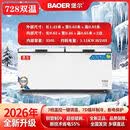 堡尔BAOER堡尔商用卧式冰柜冰箱冷藏冷冻两用冰柜单温双温节能冷柜家用保鲜 1.43米双温一边冷藏一边冷冻
