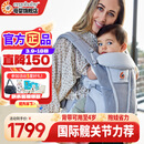 ERGObaby二狗背带婴儿抱娃神器四季透气外出旅行遛娃神器解放双手 【店长力荐】breeze透气款珍珠灰