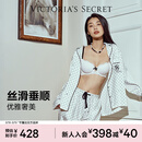 维多利亚的秘密（Victoria's Secret）宅度假水光绸家居服丝滑凉感长袖长裤睡衣套装