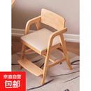 【京配物流】实木儿童可升降调节学习椅小学生专用书桌写字靠背椅 【脚踏加宽-橡胶木-科技布】原木色+黄色坐垫