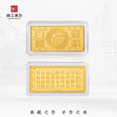 京工美作 黄金足金9999金条 支持白条 20g百福纳祥金条