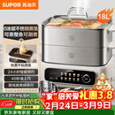 苏泊尔（SUPOR）电蒸锅 家用多功能炖蒸煮一体电热锅 0涂层不锈钢蒸屉 电煮锅 18L多用途锅 ZN30FC669