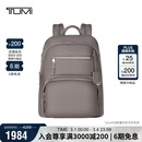 途明（TUMI）VOYAGEUR女士商务通勤电脑包锌色04843833ZNCO 双肩包新年礼物
