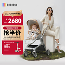 bebebus艺术家婴儿车推车可坐可躺新生儿宝宝轻便折叠双向高景观 香槟金