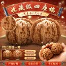 逍遥游核桃文玩四座楼狮子头核桃文玩手把件文玩核桃男士女士送礼