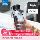 乐扣乐扣（LOCK&LOCK）夏季运动水杯简约塑料杯户外便携水壶男女学生杯子灰色750ML