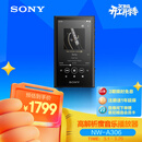 索尼（SONY）NW-A306 安卓高解析度音乐播放器 MP3 Hi-Res Audio 3.6英寸 32G 黑色