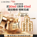 兰蔻菁纯眼霜20ml 滋润淡纹润泽紧致护肤化妆礼盒三八节女神生日礼物