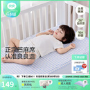 良良（liangliang）「26年新品」婴儿凉席天然抗菌儿童苎麻软凉席夏季宝宝幼儿园床垫 新品-【持久凉】天丝苎麻-格野蓝 120*65cm