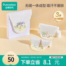 全棉时代婴儿纱布汗巾儿童宝宝开学幼儿园纯棉吸汗25×50cm斑马松鼠长颈鹿