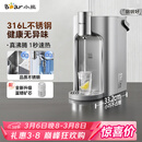 小熊（Bear）钢钢好即热饮水机家用直饮机 桌面台式饮水器不锈钢水箱3L热水机YSJ-E40T8-P02