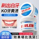 Dr.wlen洗牙粉洁牙粉刷牙膏粉去黄亮白口臭去牙渍去烟渍结石白牙齿除牙垢