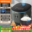 苏泊尔（SUPOR）电饭煲4-5人4升大容量蓝钻厚釜电煮锅家用煮粥锅智能多功能微压不粘电饭锅SF40FC871