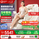奥佳华【上市企业】按摩椅家用太空舱肩颈腰背全身政府补贴电动摇摇椅送三八女神节礼物7508pro+流光雅杏