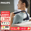 飞利浦不求人3503G筋膜枪按摩枪按摩捶腰部背部肩颈全身肌肉放松按摩器多功能震动生日三八节女神礼物