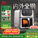 西屋（Westinghouse）新品内外腔不锈钢空气炸锅无刷电机双热源免翻面蒸烤嫩炸6L大容量多功能可视化 WKZ60H10 Ultra