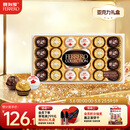 费列罗 榛果巧克力礼盒 3种口味24粒259.2g 零食 糖果 三八节女神礼物