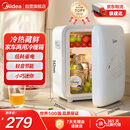 美的（Midea）小冰箱车载冰箱小型冷藏加热1-2人宿舍出租房美妆迷你冰箱10L熊
