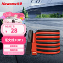 纽曼汽车搭电线电瓶搭火线2.5米过江龙带夹子汽车应急电源N2000时尚版