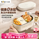 小熊（Bear）电热饭盒 加热饭盒免注水 自加热饭盒可插电加热饭盒316L不锈钢热饭神器1L DFH-N10F6