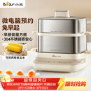 小熊（Bear）煮蛋器 蒸蛋器 自动断电不锈钢 大闸蟹电蒸锅小型2-3人用 智能早餐机神器 ZDQ-E12L6 