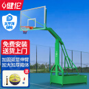健伦成人篮球架 户外标准篮球框室外 移动式平箱送篮球绿色包安装