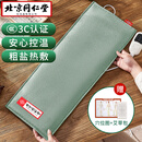 同仁堂腰部热敷海盐袋热敷包海盐热敷袋腰带艾灸粗盐袋子热敷包三八礼物