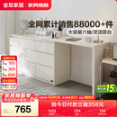 全友家居斗柜原木奶油风多用置物柜可变书桌隔厅柜家用收纳柜政府补贴