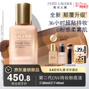 雅诗兰黛DW持妆粉底液62#2C0冷调自然色30ml控油化妆品三八节女神生日礼物