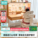 黑白调S2儿童学习桌Pro书桌儿童写字桌全光谱大路灯一体进口实木山毛榉 