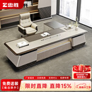 忠胜办公家具高端老板桌办公桌简约现代桌椅组合总裁大班台轻奢董事长办公家具 4.2米文件柜【声控灯光/全身镜】