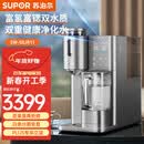 苏泊尔（SUPOR）台式净饮机一体机净水器家用饮水机过滤器滤芯茶吧机加热直饮水机净化器多功能家电 SW-50JR11 5L 富氢+富锶矿化/冷/热/茶咖/五合一滤芯
