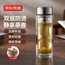 京东京造双层加厚玻璃杯 无铅高硼硅带茶隔水杯304茶隔泡茶杯男士360mL