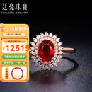 廷亮1克拉天然鸽血红红宝石戒指彩宝戒指18K金镶钻520情人 10-20号现货
